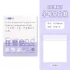 Nota adhesiva transparente plegable expandible para estudiantes de posgrado, borrable, se pega en cualquier lugar, pegatinas para corrección de errores