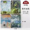 Cuaderno de bocetos A4, Cuaderno para garabatos, Cuaderno de dibujo artístico, Cuaderno de hojas sueltas, Cuaderno portátil