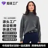 Dalang Malhas Fabricante Original Roupas Femininas Suéter de Tricô Personalização em Pequenas Quantidades Criação de Padrões Etiqueta Privada Fornecimento Exclusivo Transfronteiriço Amazon