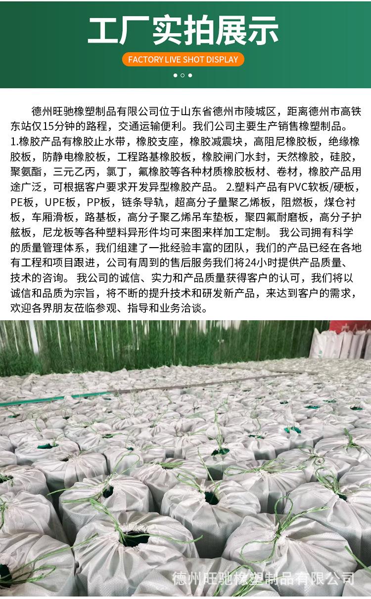 防滑pvc详情-12.jpg