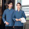 Ropa de Trabajo de Limpieza de Otoño e Invierno de Manga Larga para Limpieza de Propiedades Tía Personal de Limpieza Ropa de Trabajo para Habitación de Hotel Traje para Hombre
