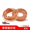 Cinturón Trenzado de Cobre Desnudo Cable de Puesta a Tierra de Puente Cuadrado 16 Cable Estándar Nacional Cable de Conexión Suave de Cobre Cable de Puente con Brida Cinturón Conductor
