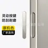 Adecuado para Pegatinas de Botones para Teléfono Móvil Apple 18Promax, Película Protectora de Botón Lateral Capacitiva de Vidrio Templado para Iphone17/16