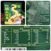 Envío gratis Yang Zhanggui Gao Ren ramen fideos instantáneos en bolsa no fritos sin cocinar comida rápida estilo Hong Kong sabores mixtos