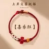 Pulseira de Fio Vermelho Nó Wenchang para Época de Provas, Pulseira de Estudante com Tema de Sucesso, Pulseira Trançada, Acessórios Estilo Chinês, Atacado