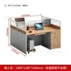 Portatarjetas de escritorio para personal directo de fábrica 46 Pantalla de escritorio de oficina simple y moderna Estación de trabajo Escritorio de computadora