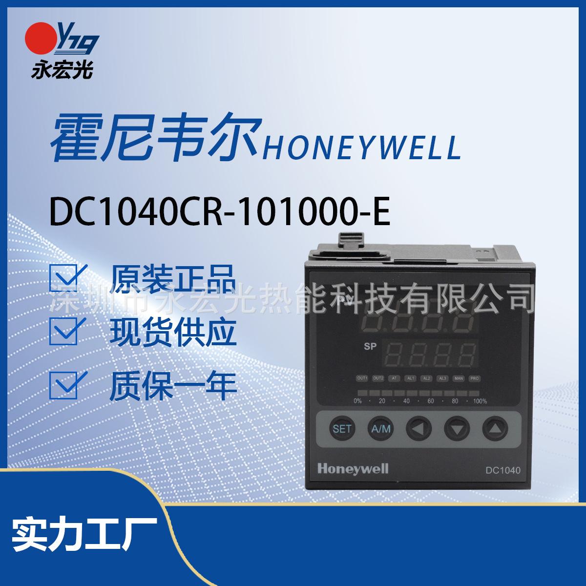 DC1040CR-101000-E 主图.jpg