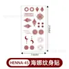 Pegatinas de tatuaje temporales florales a mano impermeables de encaje Hina rojo marrón transfronterizas India Medio Oriente venta caliente tatuaje de henna