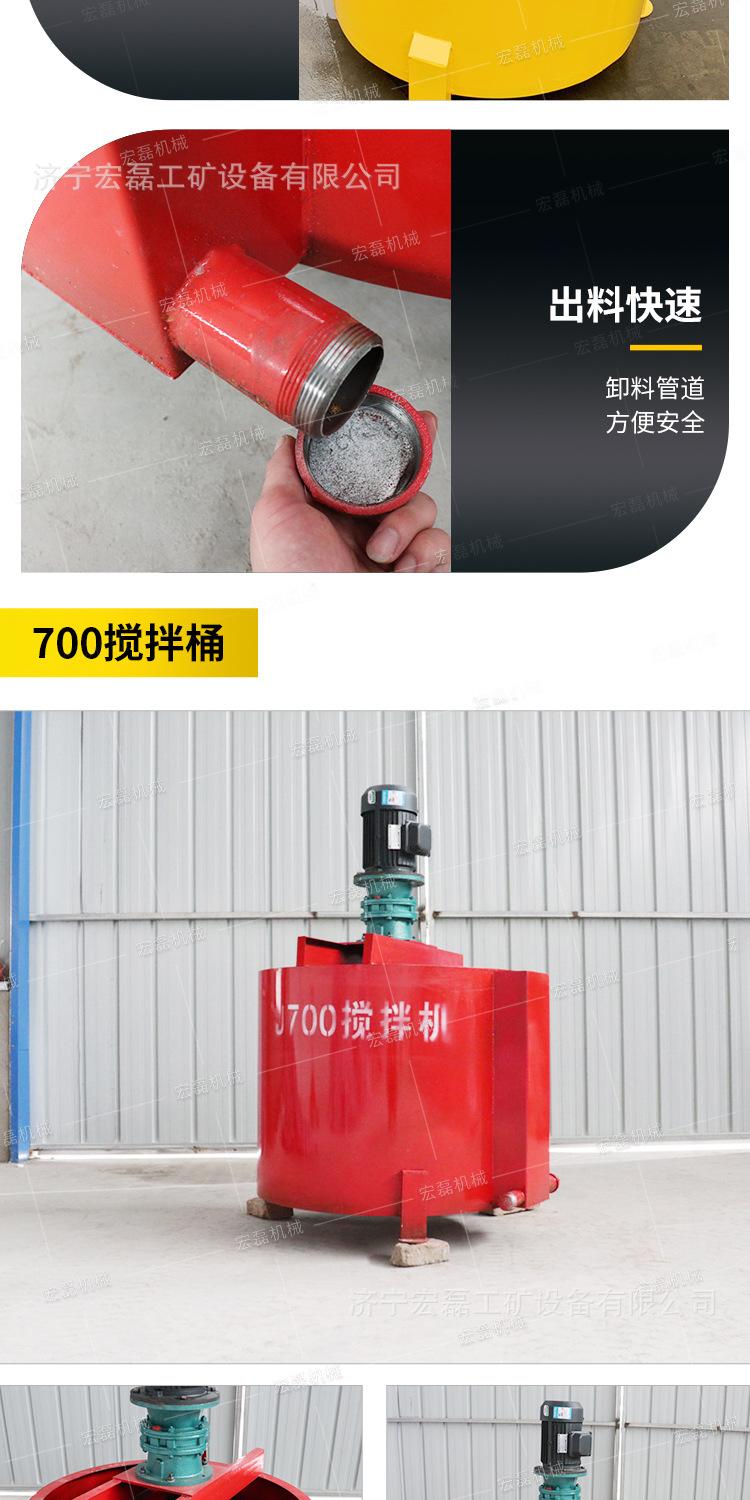 宏磊搅拌桶系列详情1_08
