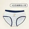 Roupa Íntima Feminina 100% Algodão 10A Antibacteriana Gancho Estendido Estilo Escolar Listras de Urso Bloco de Cores Roupa Íntima Feminina de Algodão para Estudantes