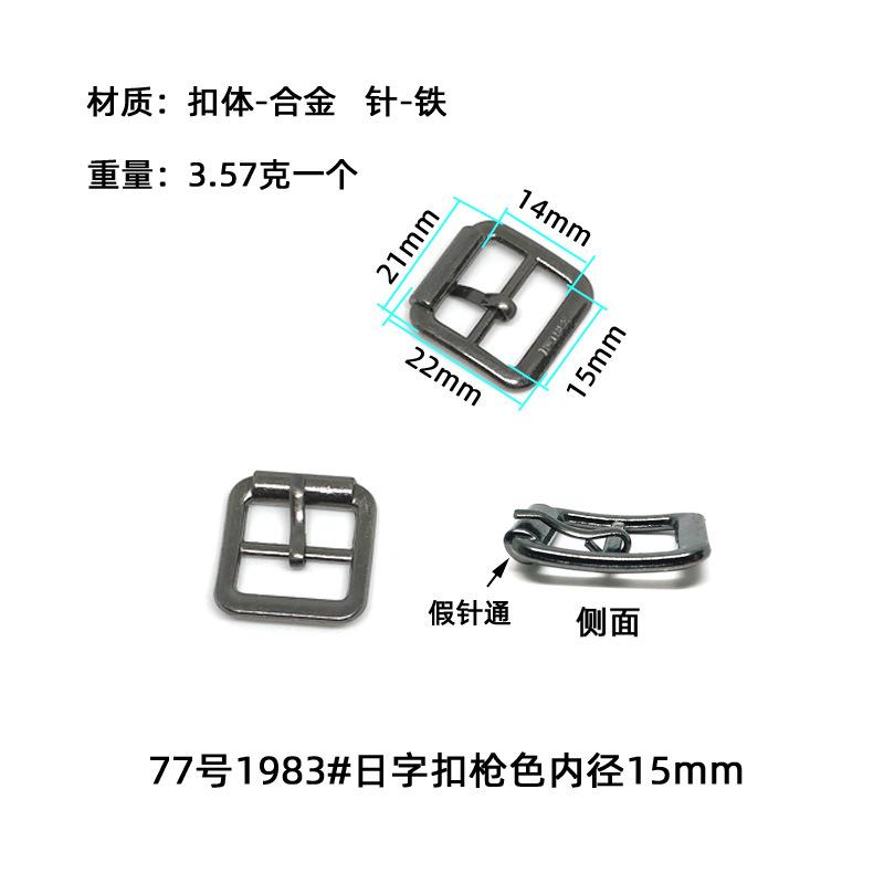 77号