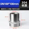 Conector pagoda de rosca macho de acero inoxidable 304 para tuberías de agua y mangueras, reductor de rosca externa para bombas de agua (4/6/1 pulgada).