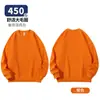 Sudadera de Terciopelo Grueso 450g para Otoño e Invierno, Color Sólido, Cuello Redondo, Corte Oversize, Pullover, Top Hombros Descubiertos, Estilo Unisex de Moda