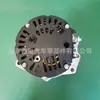 Venta Directa de Fábrica de Generador Weichai 28V70A, Producto de Cobre Puro de Gama Alta Adecuado para Cargadores Liugong y Xgma