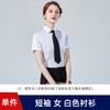Camisa Profissional Masculina e Feminina Mesmo Estilo Chen Verão Manga Curta DP Não Amassa Roupa de Trabalho Gerente de Banco Seguros