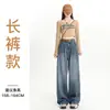 Jeans de Pierna Ancha Gris Cemento Vintage para Mujer 2024 Tendencia Otoño e Invierno Nuevos Pantalones para Figura Pera