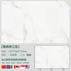 Azulejo de Mármol Foshan Guangdong 750*1500 Piedra de Lujo Estilo Lujo Ligero Base Ultra Blanca Estilo Minimalista Moderno Blanco Puro