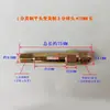 Conector de tubería de PTFE M12M10*1.5 a 9/16 boquilla de agua para molde boquilla de aceite para controlador de temperatura de molde de inyección americano 3/8