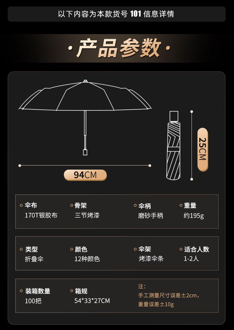 000详情-描述-108_01