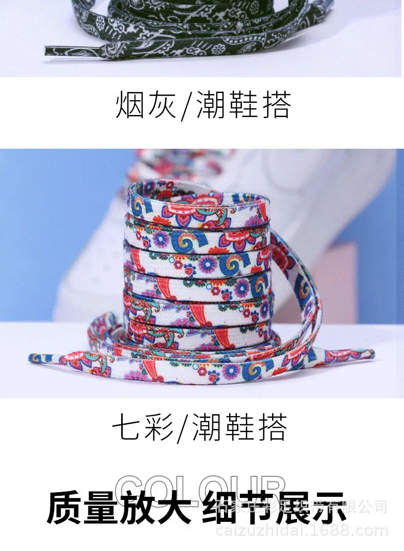 腰果花详情阿里_05.jpg