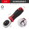 Mango de punta para llave de carraca de 1/4 de pulgada, herramienta de reparación de vaso de destornillador multifuncional extendida