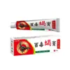 Ungüento Antibacteriano Miao Sanshu Fuleqing para Alivio de la Picazón de Uso Externo, Crema para Aliviar la Picazón de la Piel, Masaje para el Cuidado de la Salud, En Stock al por Mayor