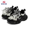 Zapatos Casuales de Malla Elástica Habib para Niñas Doble Malla para Niños Cierre de Velcro Fáciles de Poner y Quitar Tenis una Generación de Cabello