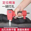 Perforadora Neumática para Ropa, Tela, Bolsos, Cinturones, Broches de Presión y Tapetas; Pistola Perforadora Especializada y Máquina Perforadora de Ojales