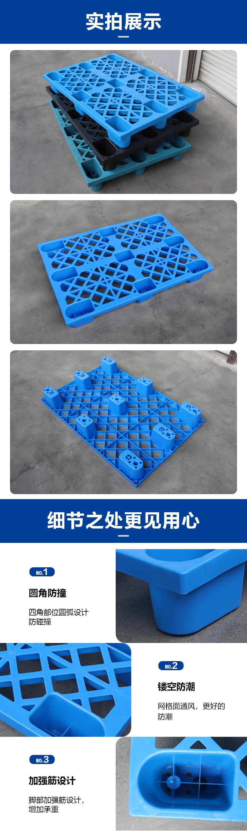 实拍 细节