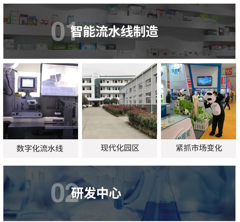 详情-52