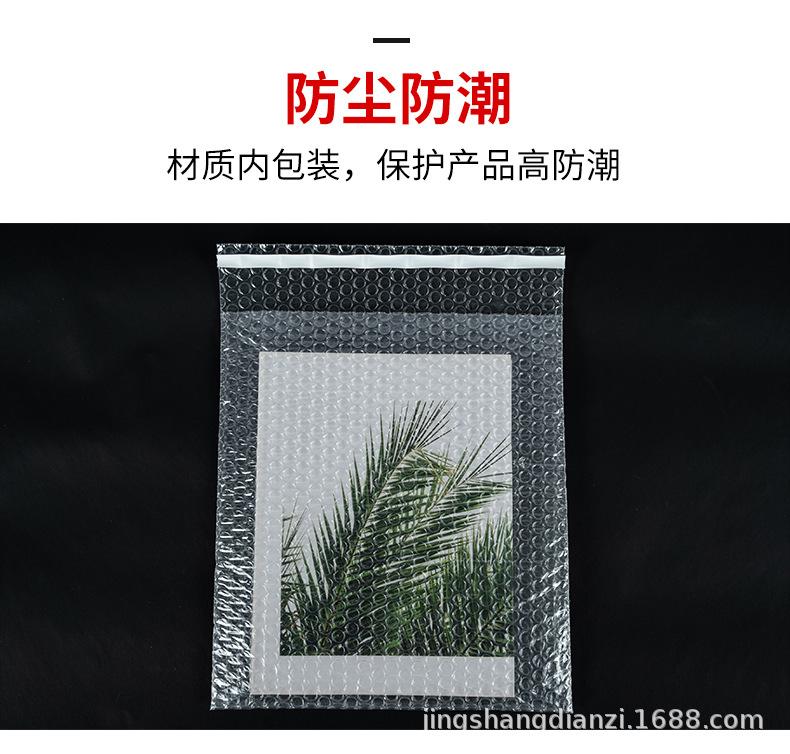 详情1_18.jpg