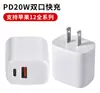 Cargador rápido europeo con certificación CE PD20W QC3.0 para carga rápida de Apple, cabezal de carga de doble puerto de 18W