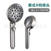 Cabezal de Ducha de Mano Americano de Venta Caliente Transfronterizo con Parada de Agua de un Botón, 8 Velocidades Sobrealimentado, Limpiador de Baño/Inodoro