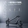 La primera opción para viajes de corta distancia en la ciudad, patinetes eléctricos, patinetes eléctricos, fabricantes de patinetes eléctricos