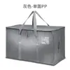 Bolsa tejida con LOGO de punto transfronterizo, bolsa de asas de PE, bolsa para mudanzas, bolsa laminada de almacenamiento para mudanzas, tamaño grande, bolsa de embalaje para equipaje