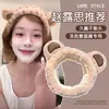 Diadema de Felpa para Lavado Facial de Otoño e Invierno, Diadema de Maquillaje para Mujeres, Nuevo Modelo 2026, Diadema Especial para Aplicar Mascarillas Faciales, Venta al por Mayor desde el Fabricante