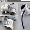 Adecuado para Lavadora de Tambor Haier Little Swan Midea Samsung Motor de Bomba de Desagüe Px-2-35 Accesorios Originales