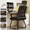 Respaldo de silla de computadora silla cómoda silla de oficina para sentarse mucho tiempo estudiante universitario escritorio de estudio escritura cómodo taburete doméstico