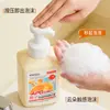 Enseo Gel Antibacterial Protector con Aroma a Naranja Limpieza Suave, Hidratante, Aroma Duradero para Hogar y Hotel Venta al por Mayor