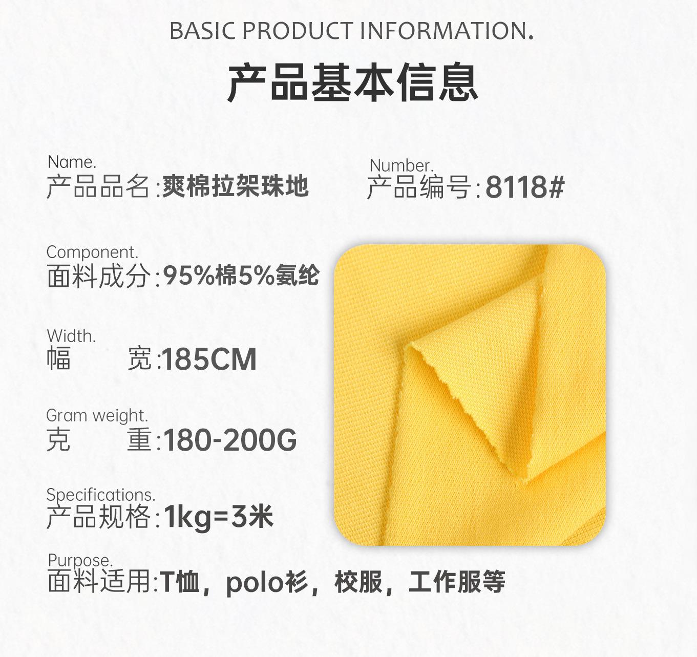汇棉-产品信息-1√-恢复的.png