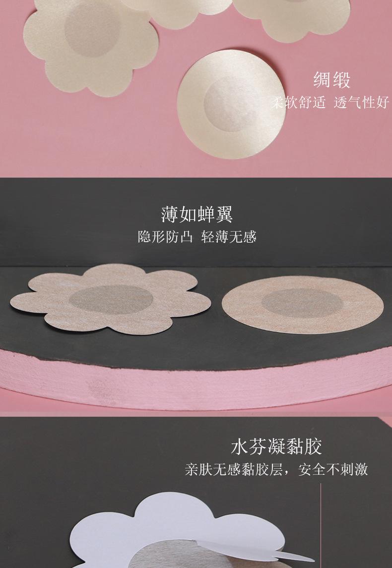 一次性乳贴详情_04.jpg