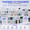 Spray de secado OEM personalizado para peinar, dar volumen y crear un efecto de coronilla alta, control de grasa y desarrollo, producción y fabricación OEM de spray para el cabello sin enjuague.