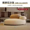 Sofá de Tela Color Crema, Sofá Set Creativo de Piedra de Moda, Sofá Pequeño para Uso Doméstico, Sillón Sofá para Recepción de Hotel