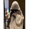 Abrigo tipo suéter con capucha casual y suave para mujer, estilo coreano otoño e invierno 2026, prenda exterior de punto holgada de longitud media, grueso
