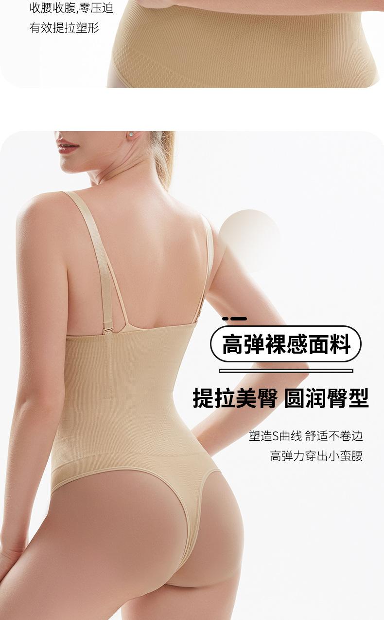 郑然-收腹吊带-1-详情页_03.jpg