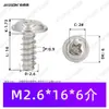 Tornillo Autorroscante de Acero Inoxidable 304 con Cabeza Plana y Arandela Integrada, Ranura Cruzada, Cola Plana, Estándar PWB Cantonés, Tornillo Pequeño Digital de Precisión M1.7-M5