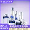 Botellas Vacías Personalizadas de Vidrio Degradado de Gama Alta para Cosméticos 100ml 120ml Botellas con Dosificador para Loción Botellas para Esencia Botellas para Crema