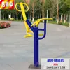Equipo Deportivo Body Upward Madera de Costilla Cuadrada Rueda de Tai Chi Equipo de Fitness para Exteriores para Personas de Mediana Edad y Mayores Columpio Barras Paralelas