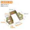 Bisagra de Cama Engrosada Bloque de Cama en forma de U Soporte de Viga de Cama de Madera Maciza Gancho Tapón de Cama Accesorios Hebilla Fijo y Ensanchado para Tablero de Cama