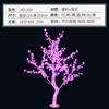 Luces de Árbol Luminosas de Cristal LED Luces de Paisaje para Exteriores Luces de Árbol de Flor de Glicinia Árbol de Flor de Cerezo Luces de Árbol de Paisaje Luces de Jardín